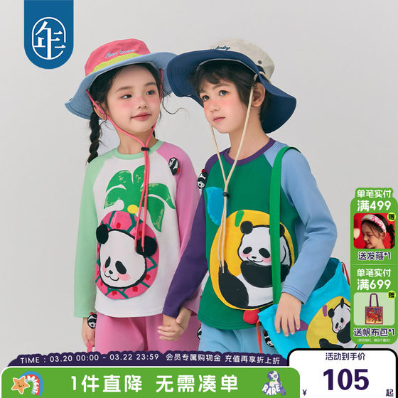 
New Year's clothing children's long-sleeved T-shirt 2025 autumn new girl panda cartoon ragdoll sleeve contrast T-shirt top men