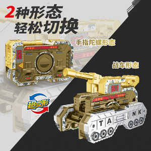
Military fidget spinner decompression finger toy tank missile car jeep deformable creative gift for men
