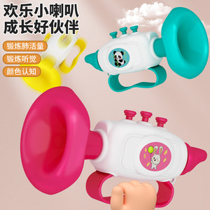 
Small trumpet for children and toddlers, baby can blow whistle, play musical instrument 3 educational toys 6 early education toys gift