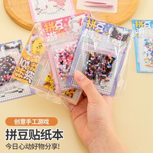 
Cartoon bean DIY handmade material package colorful small particle assembly toys girly style creative paste