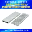 Tùy Chỉnh Tản Nhiệt Nhôm 30*30*6 Mm Bộ Khuếch Đại Công Suất CPU Điện Tử Tản Nhiệt Nhôm Hồ Sơ Định Tuyến Chip IC Nhiệt Khối 