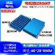 Tản Nhiệt Nhôm 40*28*8MM Chip Tản Nhiệt Chuyên Dụng Nhôm Khối Dẫn Nhiệt Định Tuyến CPU Tản Nhiệt Trực Tiếp 