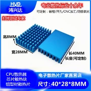 Tản Nhiệt Nhôm 40*28*8MM Chip Tản Nhiệt Chuyên Dụng Nhôm Khối Dẫn Nhiệt Định Tuyến CPU Tản Nhiệt Trực Tiếp