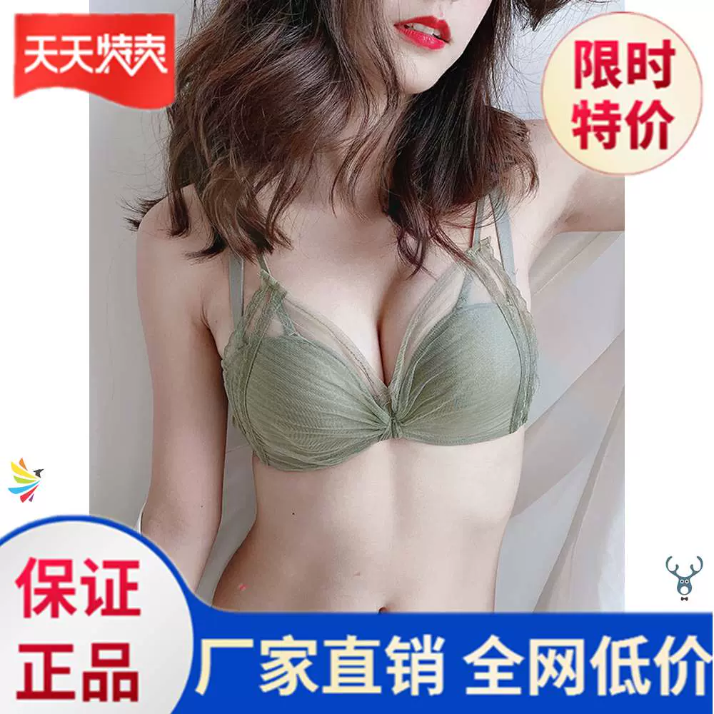 文脑胸罩女套装女士内衣加内裤女性胸衣加厚春装女士