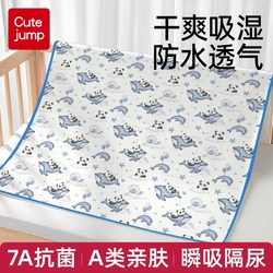 Diaper Pad for Babies, Waterproof, Breathable, Washable, Large Size, Special Pad for Babies to Prevent Urine Leakage, Bed Bed Sheets, Kidsren's Diaper Pad