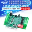 TB6560 3A động cơ bước 20 28 39 42 57 bảng điều khiển động cơ bước 10 tốc độ trục đơn điều khiển Động cơ bước