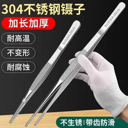 304 Stainless Steel Tweezers for Succulents and Aquatic Plants, Extra Long and Thick, for Repair, Picking up Objects, and Beachcombing, Extra Hard Tool