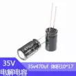 35v470uf nhôm tụ điện khối lượng 10*17 tần số cao điện trở thấp phần 35V 470 microfarad trong dòng tụ điện