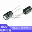 400v2.2uf tụ điện điện phân khối lượng 8*12mm linh kiện điện tử cắm tụ nhôm 400 volt 2.2 microfarads tụ 104 Tụ điện