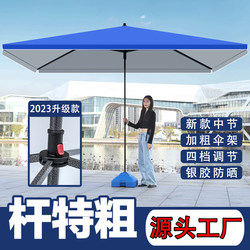 Outdoor Commercial Sunshade Umbrella for Street Vending, Large Square Umbrella for Business, Rain Canopy, Large Umbrella