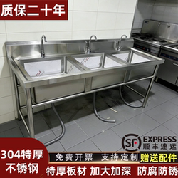 304 Stainless Steel Kitchen Sink with Three Bowls, Three Holes, Three Integrated Sinks, Disinfection Vegetable Washing Basin, Dishwashing Sink, Integrated for Cafeteria Use