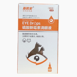 Skyan Neomycin Sulfate Pet Dog and Cat Eye Drops 8ml/Cortisone Acetate Eye Drops 3ml