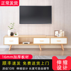 2026 New Model Retractable Tv Cabinet Living Room Home Coffee Table Combination Small Apartment Side Cabinet Floor Cabinet Nordic Tv Cabinet
