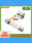 6*30MM X Ống cầu chì thủy tinh thổi nhanh F 0.1A 1A 2A 3A 4A 5A 6.3A 7A 8A cầu chì oto cầu chì 0.5 a