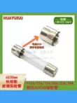 Ống cầu chì thủy tinh 6*30MM X thổi nhanh F10A 12A 15A 20A 25A 30A cau chi su cầu chì ô tô