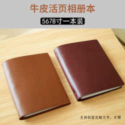 Cowhide Photo Album, Large-Capacity Family Photo Album, 6inch Photo Album, 5inch Interstitial Mixed-Style Commemorative Album, Photo Storage Album