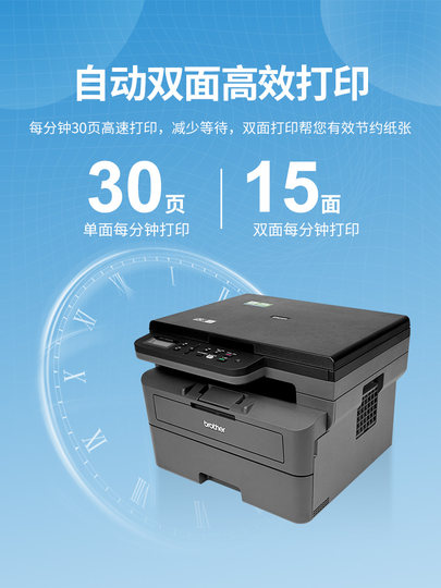 スキャナー、コピー機、ファックスを備えたブラザーワイヤレス 