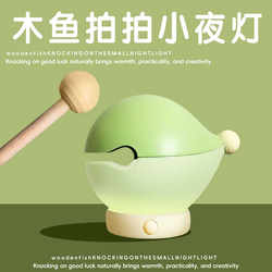 Wooden Fish Night Light Birthday Gift for Girls to Give to Best Friends, Practical Stress-Relief and Healing Gift for Boys, Green Valentine's Day