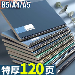 B5 Coil Notebook, Simple and Stylish, Suitable for College Students, High-Quality Thick Notebook, Special for High School and Middle School Students, Lined Notebook, A5 Softcover Notepad, Work Meeting Record, Diary, Exercise Book