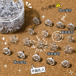 Transparent Push Pins for Felt Boards, Large Thumbtacks for Door Curtains, Window Screens, Wall Stickers, Photo Wall Decoration, Small Wooden Board Pins, Office Supplies