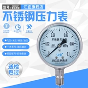 Jiangyi Y100BF/YN100BF chống sốc bằng thép không gỉ đồng hồ đo áp suất áp suất nước áp suất không khí áp suất dầu áp suất âm thủy lực chân không đồng hồ đo