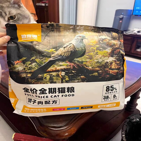 
Bai Chongyuan freeze-dried fresh meat cat food British and American short adult kittens blue cat universal fattening hair and cheeks full price universal staple food