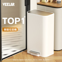 Veelar Kitchen Trash Can, Large Capacity for Home Use, Suitable for Living Room and Bathroom, High Aesthetic Appeal, 2025 New Model