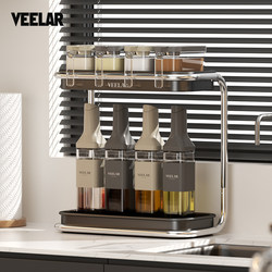 Veelar Kitchen Storage Rack Multi-Functional Seasoning Oil Salt Condiment Storage Rack Countertop Shelf Supplies Double Layer