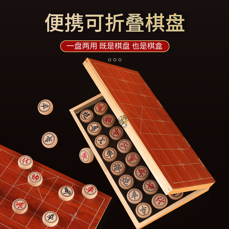 Jeu d'échecs chinois Youming - Plateau magnétique pliable pour débutants