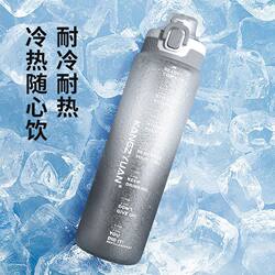 Sports Water Cup Men's Large-Capacity Fitness Water Bottle Plastic Drop-Resistant Anti-Fall Cup Student Summer Portable Water Bottle