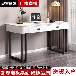 Slate Student Desk Solid Wood Study Room Computer Desk Modern Simple Home Office Desk Small Apartment Study Table