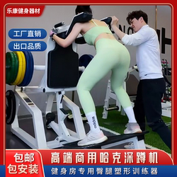 Commercial Hack Squat Machine Gym Hip Bridge Hip Thrust Machine Strength Training Equipment Fitness Equipment Free Shipping and Installation