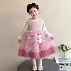 Girls' Dress Spring and Autumn 2026 New Long-Sleeved Puffy Cake Dress Two-Piece Set Baby Girl Mid-Length Formal Dress