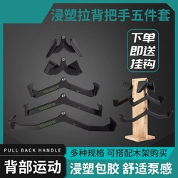 Gym Back Pull Handle for Back Exercises, Fitness Training Handle Bar, Pull Back Handle Training Bar