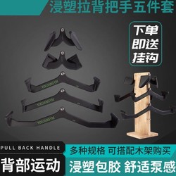 Gym Back Pull Handle for Back Exercises, Fitness Training Handle Bar, Pull Back Handle Training Bar