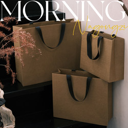 Imported Waistless Kraft Paper Bag, Tote Bag, Logo Gift Bag, Paper Bag, Gift Bag, Shopping Bag, Packaging Bag, Bag