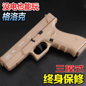 
Glock electric bursting crystal children's boy toy M416 manual automatic model gun special soft bullet