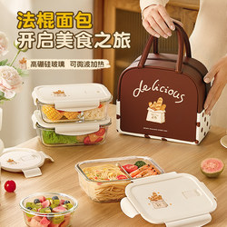Xilekou Glass Lunch Box for Office Workers, Microwaveable Bento Box, Special Bowl, Fresh-Keeping Box, Lunch Box with Lid and Compartments