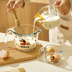 Xilekou Glass Measuring Cup with Scale, High Temperature Resistant Kitchen Baking Tool, Food Grade, Heatable Milk Glass Cup