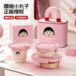 Chibi Maruko-Chan Microwaveable Glass Lunch Box for Office Workers to Bring Meals, Fruit Bento Box, Food Storage Container