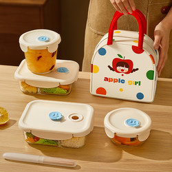 Xilekou Glass Lunch Box, Microwave-Safe Bowl, Food-Grade Fruit Bento Box, Lunch Box for Office Workers