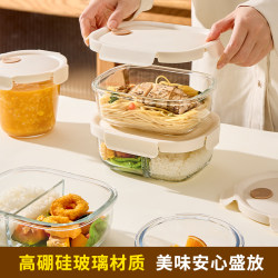 Insulated Glass Lunch Box, Microwaveable, Special for Office Workers to Bring Meals, 2025 New Model Lunch Box, Fresh-Keeping Box