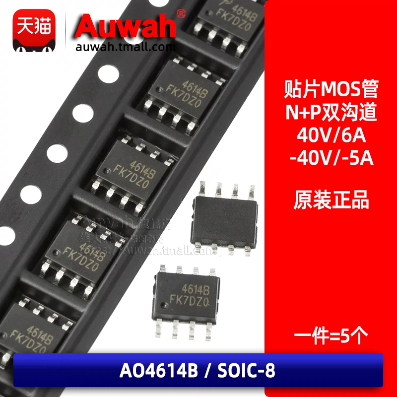 Ban đầu SMD MOS ống MOSFET AO4614B SOIC-8 P+N kênh đôi