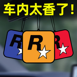 Car Air Freshener 2026 New Model Car R Star Pendant Car Perfume Long-Lasting Fragrance High-End Light Fragrance for Car Use