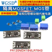 Mô-đun ống rơ-le thay thế MOSFET MOS cô lập FR120N/D4184/LR7843
