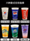 Disposable Thickened Pepsi Paper Cup Plastic Commercial 1,000 Coca-Cola Sprite Cold Drink Cups with Lids
