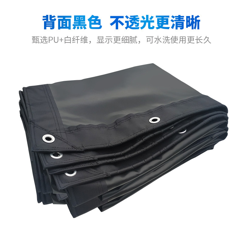 YUJIANG 프로젝터 커튼 야외 캠핑 홈 접이식 200 인치 250 인치 300 인치 대형 맞춤형 고화질 검정색 바닥 불투명 방지 조명 및 방풍 야외 영화 커튼 배경 천-