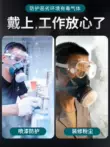 [Không dễ đảm bảo] Mặt nạ phòng độc toàn mặt, mặt nạ chống bụi chuyên dụng cho phun sơn hóa chất, silicone bảo vệ than hoạt tính