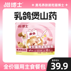 
Dr. Cat Staple Food Meal Pack Cat Rice Full Price Cat Staple Food 50gx12 Pack