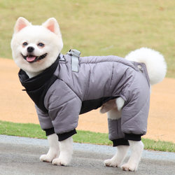 Dog Clothes, Winter Clothing, Warm down Cotton Coat, Pet Four-Legged Clothing, Small and Medium-Sized Dogs, Teddy Shiba Inu Dog Clothes